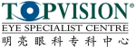 TOPVISION EYE SPECIALIST CENTRE JOHOR BAHRU SDN... company logo