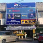How Ban Hong Enterprise (Kedai Hardware Jasin) company logo