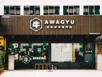 AWAGYU RESTAURANT(M) SDN BHD company logo
