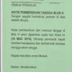 Perbadanan Pengurusan Pangsapuri Ilham company logo