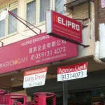 Helipro Enterprise Sdn Bhd company logo