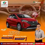 Perodua Merpati Hasil company logo