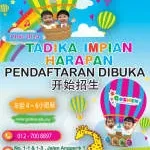 Tadika Dua Bintang Satu Harapan company logo