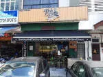 Teh O Ice 50cent & Boat Noodle company logo
