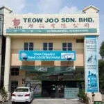 Teow Joo Sdn Bhd company logo