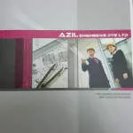 AZIL ENGINEERING & INDUSTRIES SDN BHD company logo