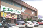 Baker's Cottage Damansara Damai company logo