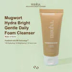Nuuha Beauty company logo