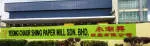 YCS PAPER MILL SDN BHD company logo