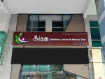 Siam Spa Group Worldwide Sdh Bhd company logo