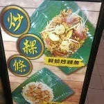 TEOW CHEW KOPITIAM company logo
