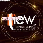 Tiew Dental company logo